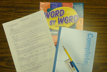 このレッスンでは、コミュニケーションと重要な語彙と文法に焦点を当てます。